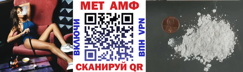 АМФЕТАМИН VHQ  Могоча 