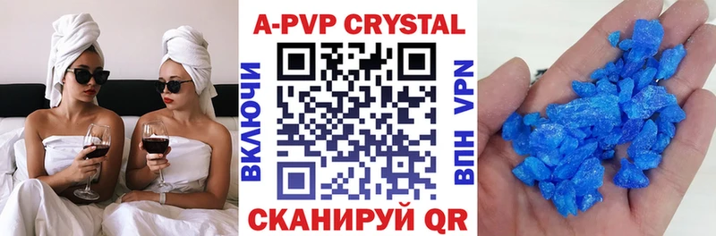 Альфа ПВП крисы CK  Могоча 