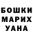 КЕТАМИН VHQ Hilola Kuranova