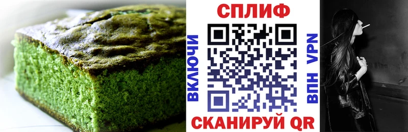 Cannafood марихуана  Могоча 