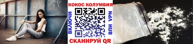 Кокаин 98%  Могоча 