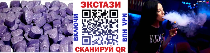 Ecstasy mix  OMG зеркало  Могоча 