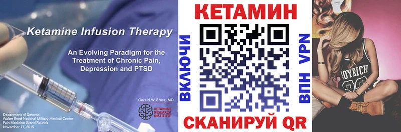 блэк спрут как зайти  Могоча  Кетамин ketamine 