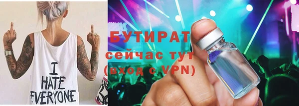 прущая мука Аркадак