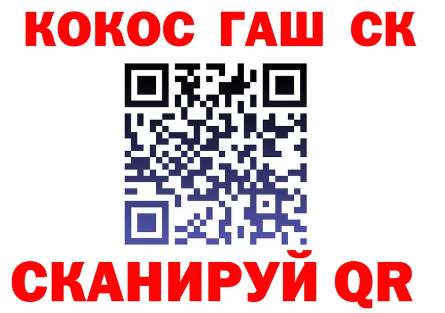 ТГК концентрат зеркало площадка KRAKEN Могоча