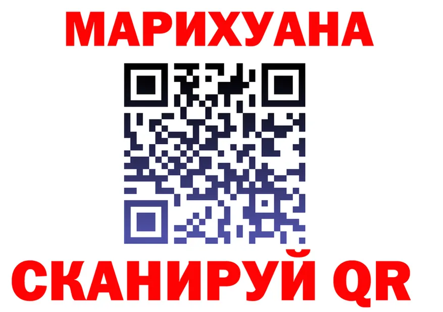 Канабис THC 21% маркетплейс это blacksprut Могоча