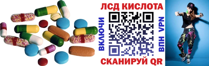 OMG ссылки  хочу наркоту  Могоча  LSD-25 экстази ecstasy 