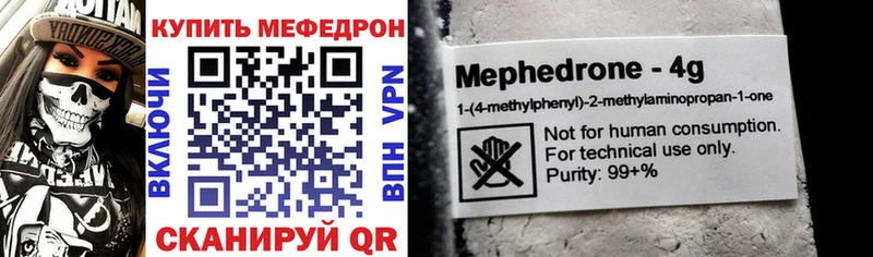 Меф VHQ  закладка  гидра ссылка  Могоча 