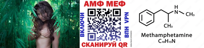 МЕТАМФЕТАМИН винт  Могоча 