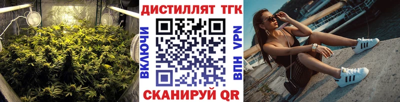 купить наркоту  Могоча  Дистиллят ТГК жижа 